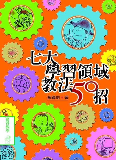 book_cover_9574900525_014294