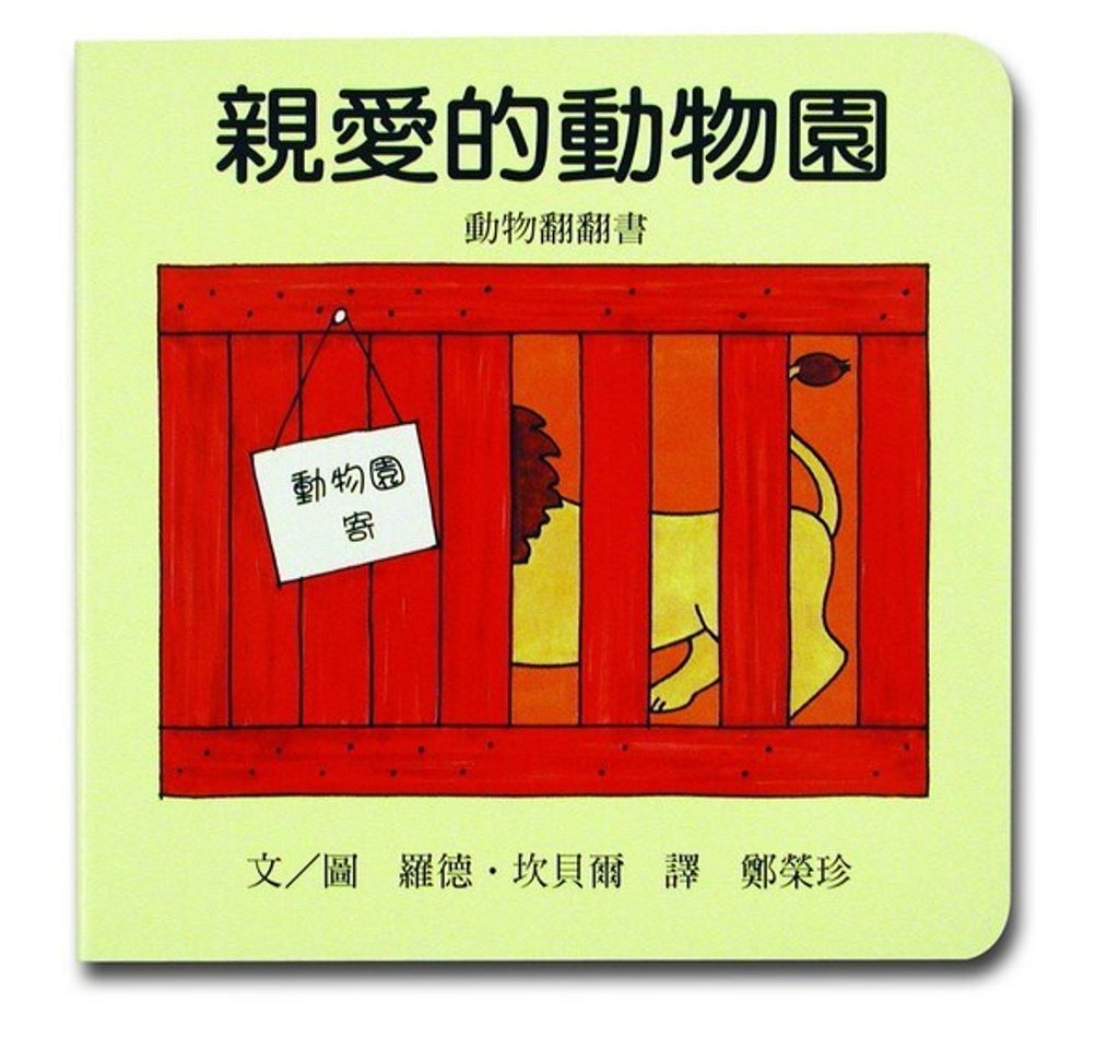 book_cover_9577622429_014306