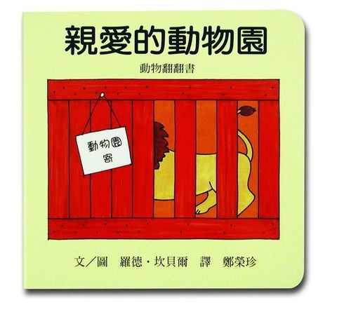book_cover_9577622429_014306