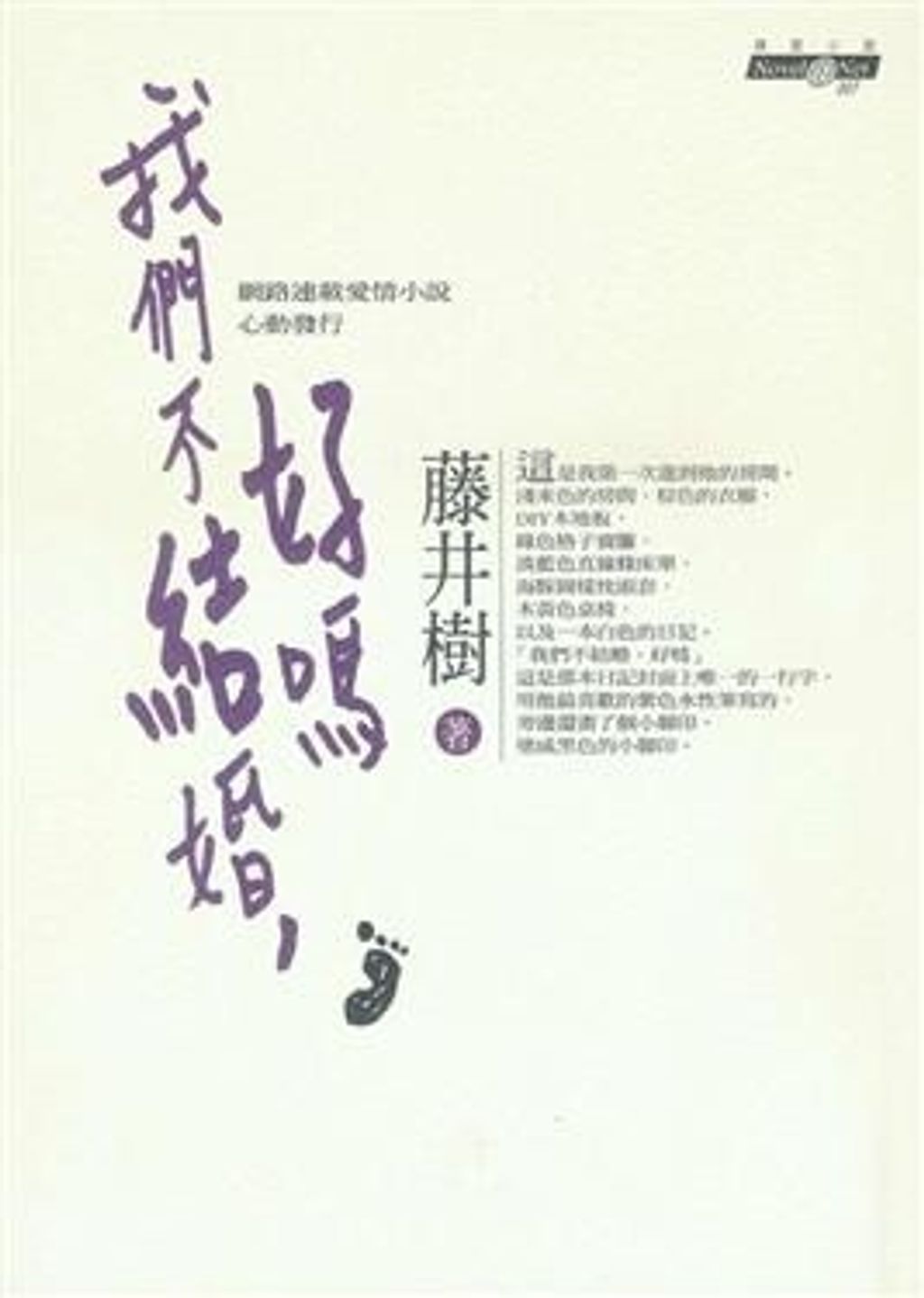 book_cover_9576676649_014314