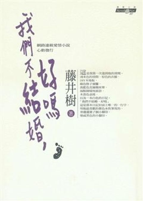 book_cover_9576676649_014314