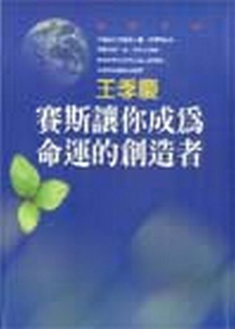 book_cover_9576796199_014342