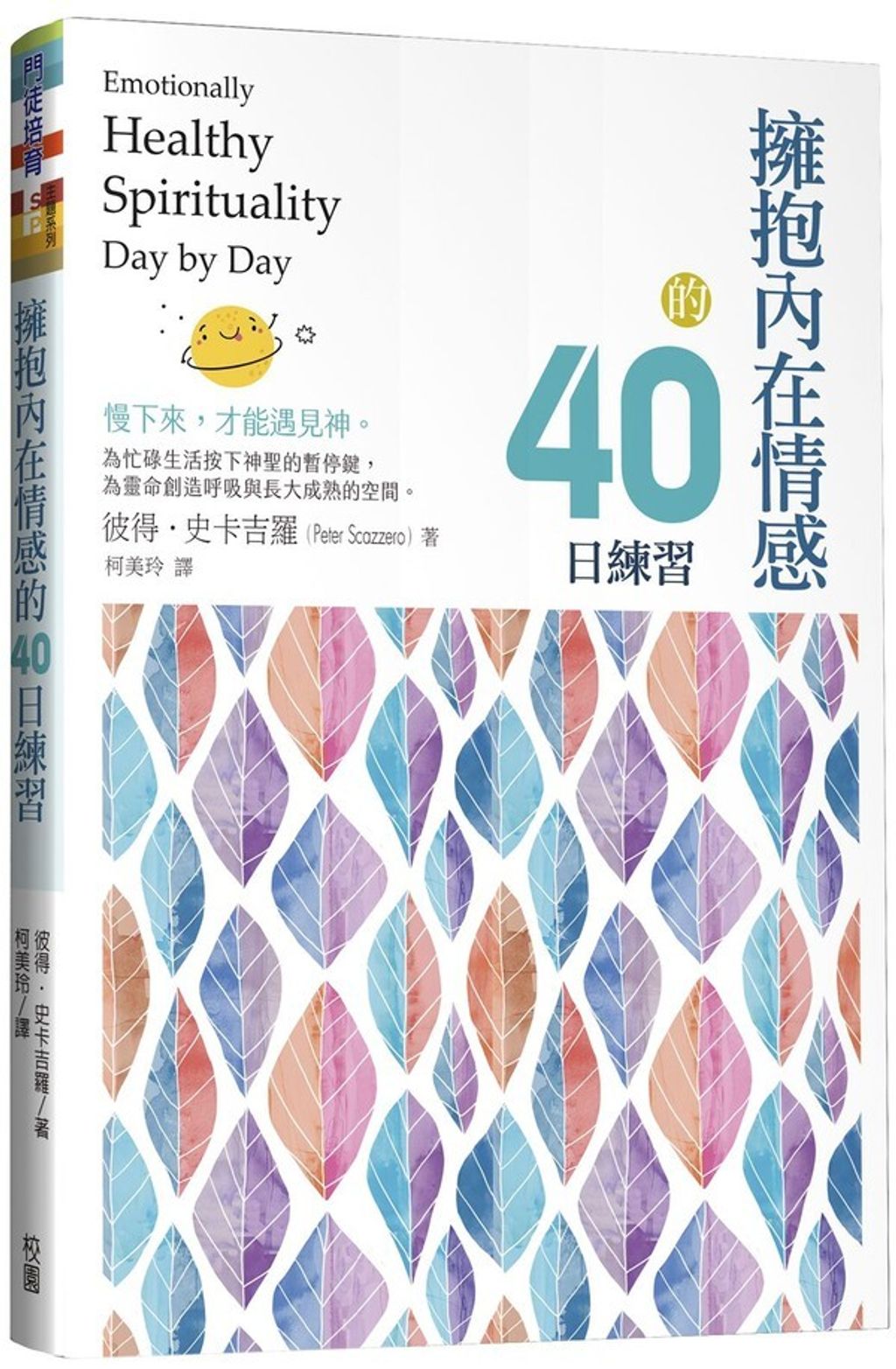 book_cover_9786267385241_014586