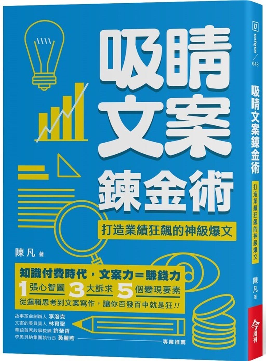 book_cover_9789579054447_014966