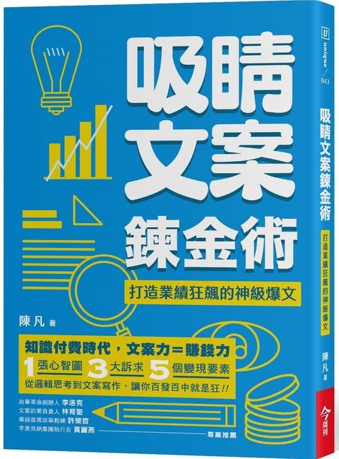 book_cover_9789579054447_014966