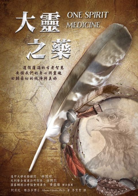 book_cover_9789865739928_015173
