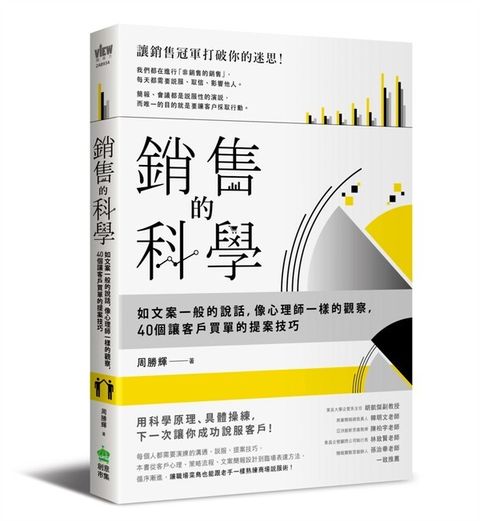 book_cover_9789869302975_015265