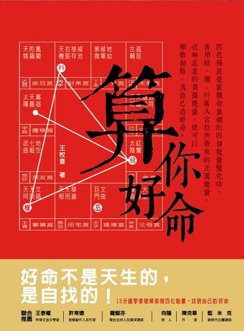 book_cover_9789866362835_015464