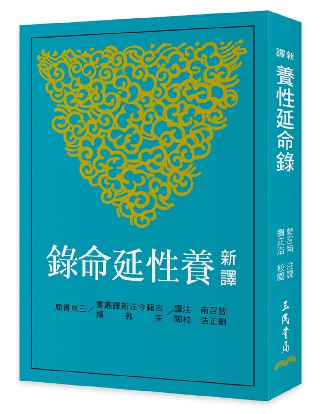 book_cover_9789571478692_016167