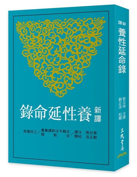 book_cover_9789571478692_016167