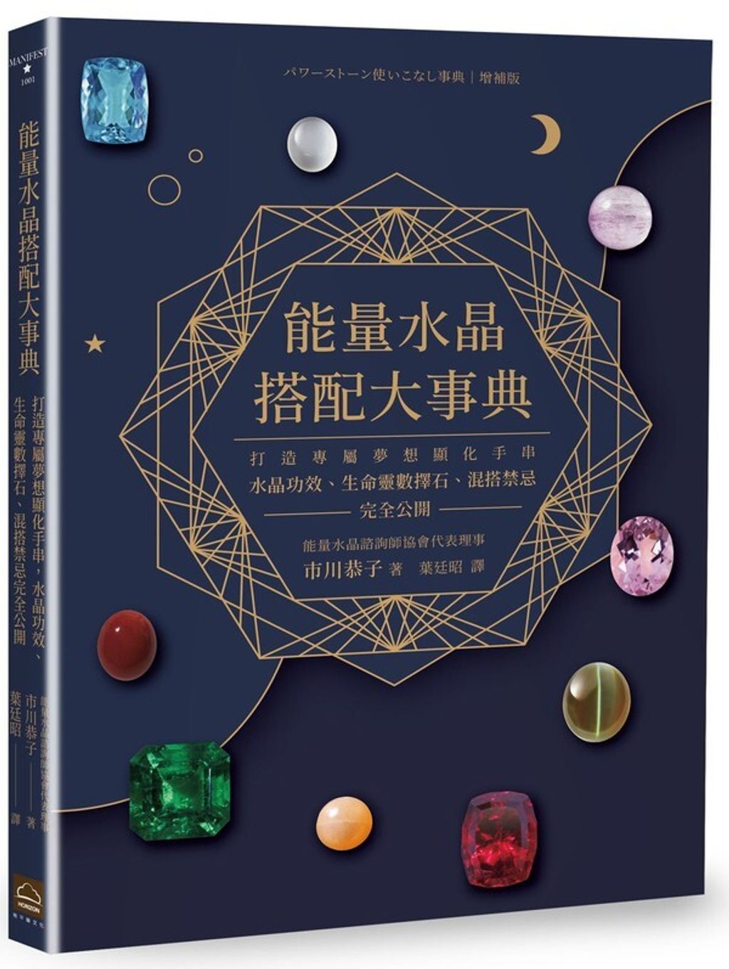 book_cover_9786269878703_016180