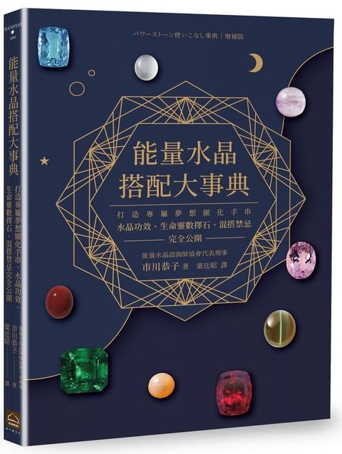 book_cover_9786269878703_016180