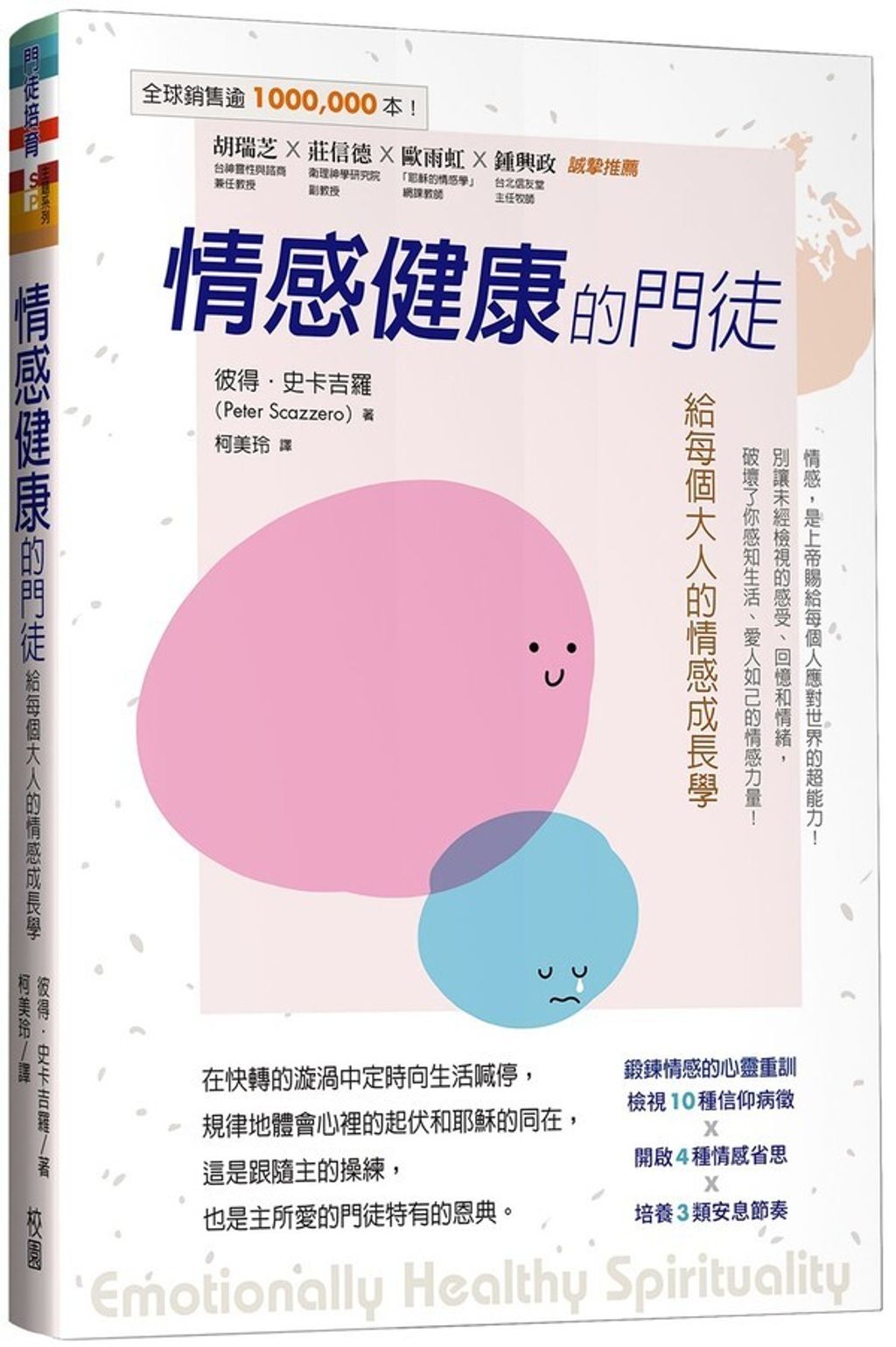 book_cover_9786267385234_016203
