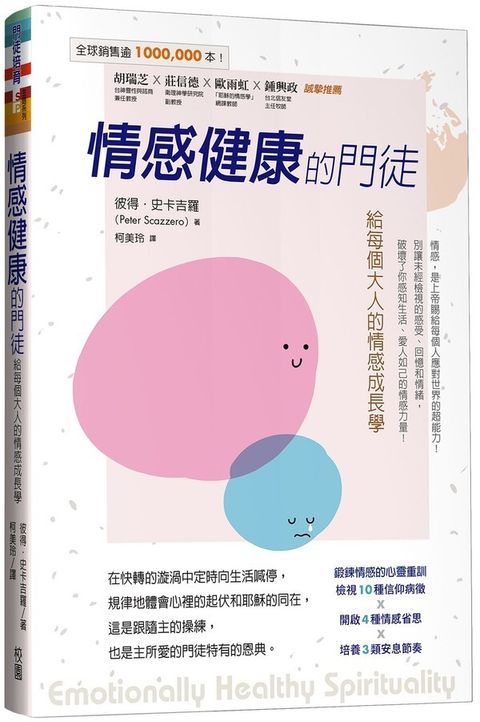 book_cover_9786267385234_016203