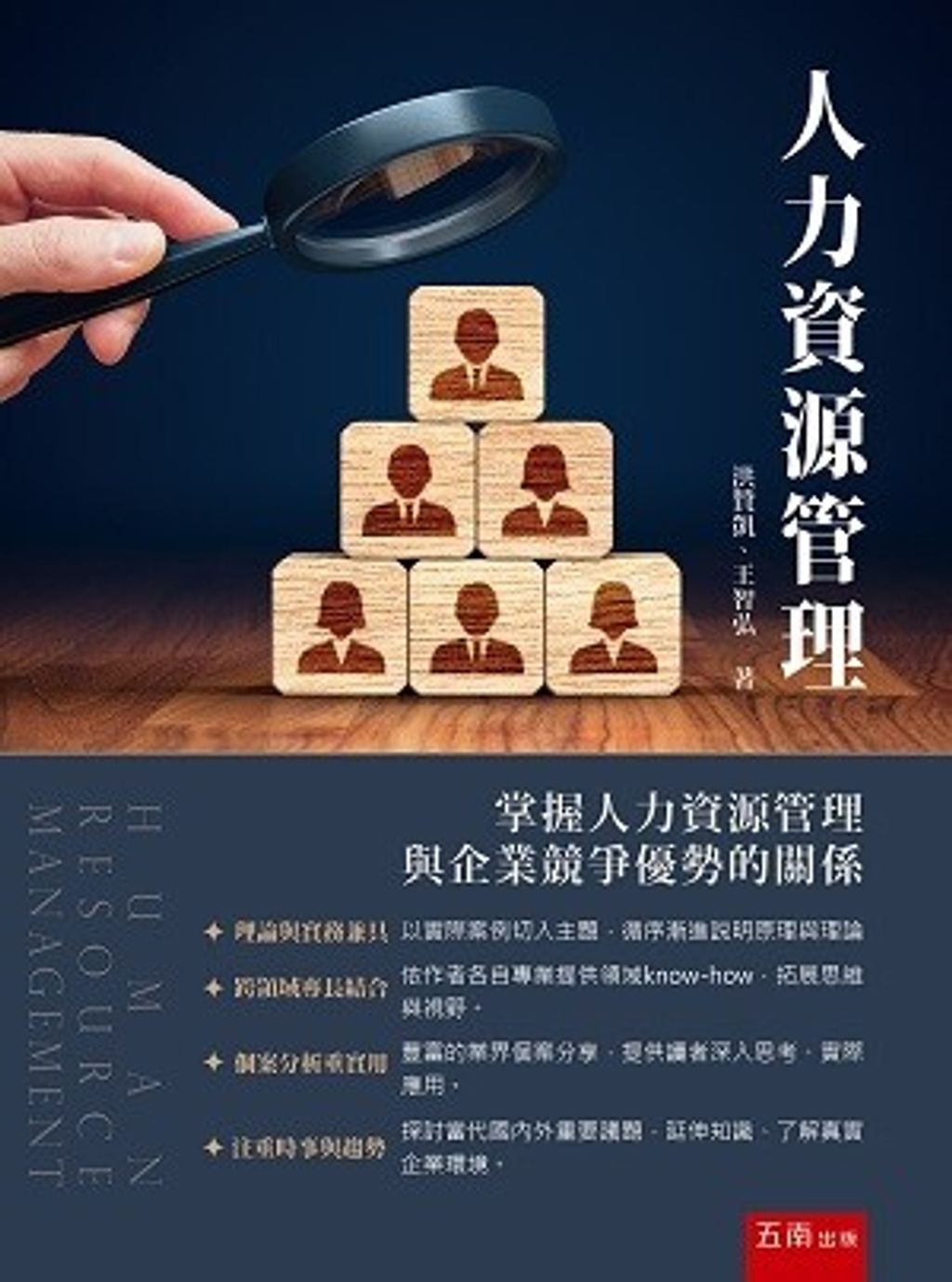book_cover_9786263664395_016217