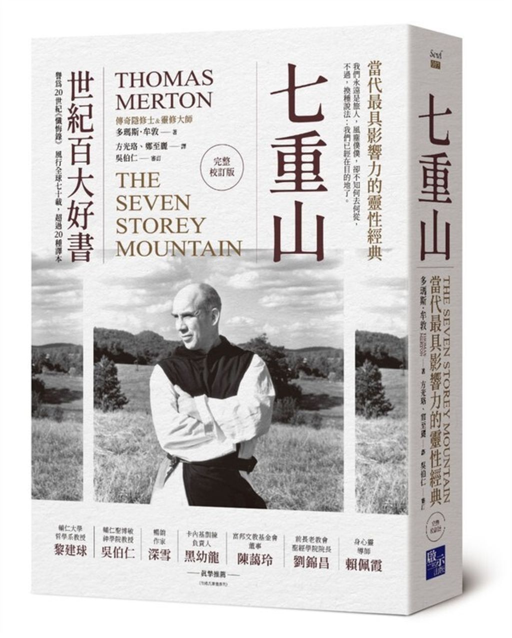 book_cover_9786269547777_016291