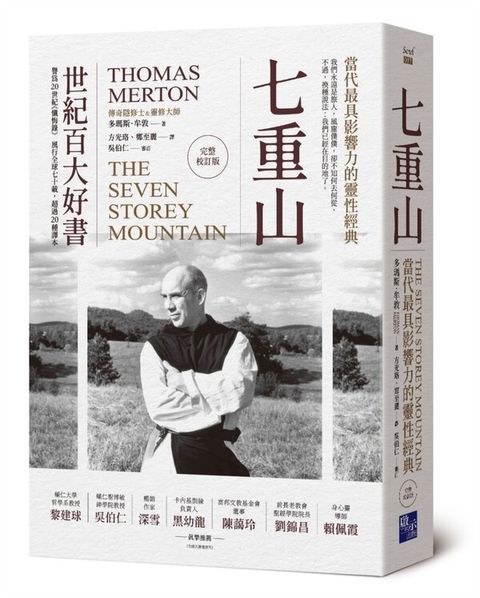 book_cover_9786269547777_016291