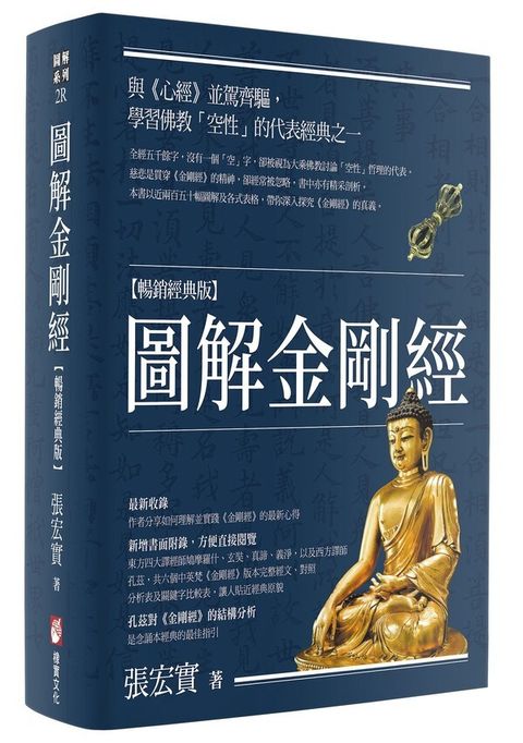 book_cover_9789865401337_016364