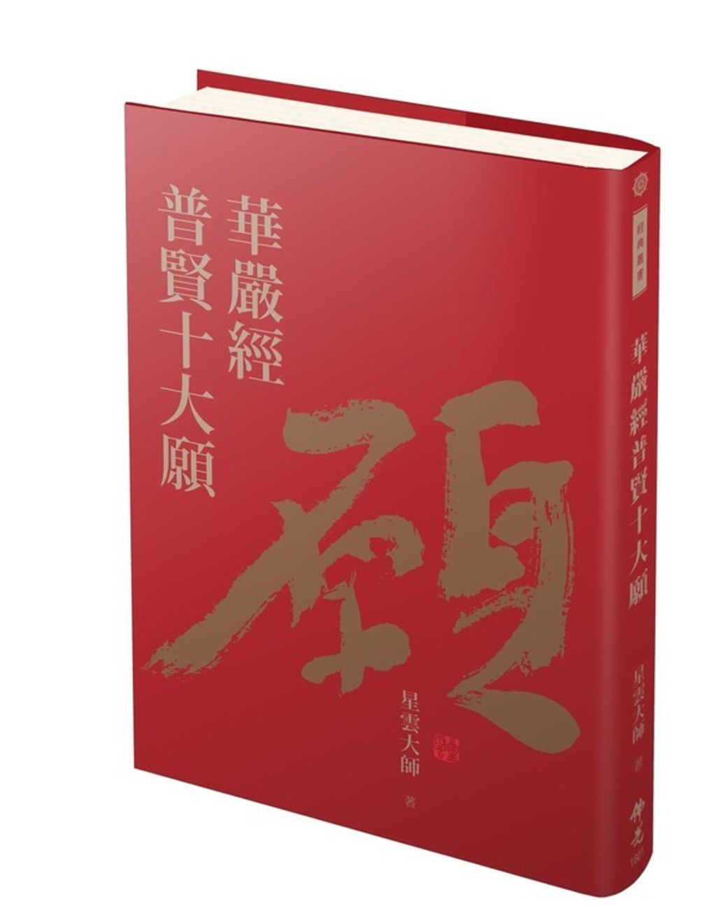 book_cover_9789574574803_016470