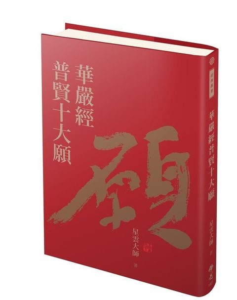 book_cover_9789574574803_016470