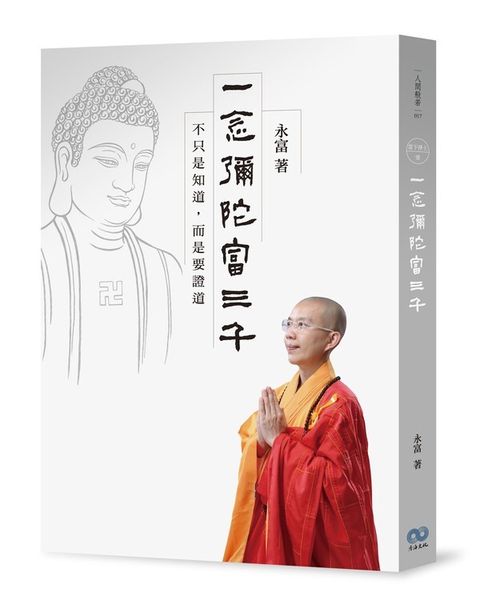 book_cover_9789869521581_016501