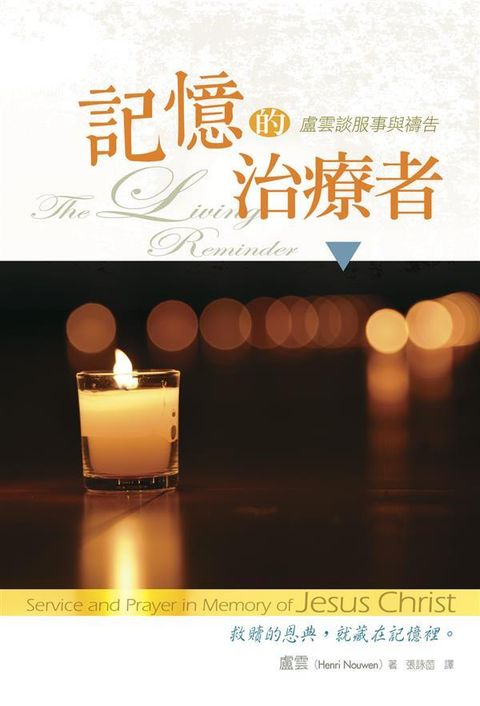 book_cover_9789861985879_016527