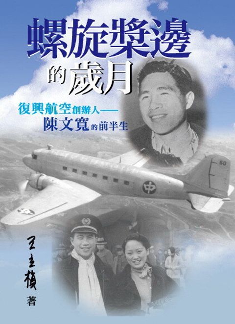 book_cover_9789869073257_016732