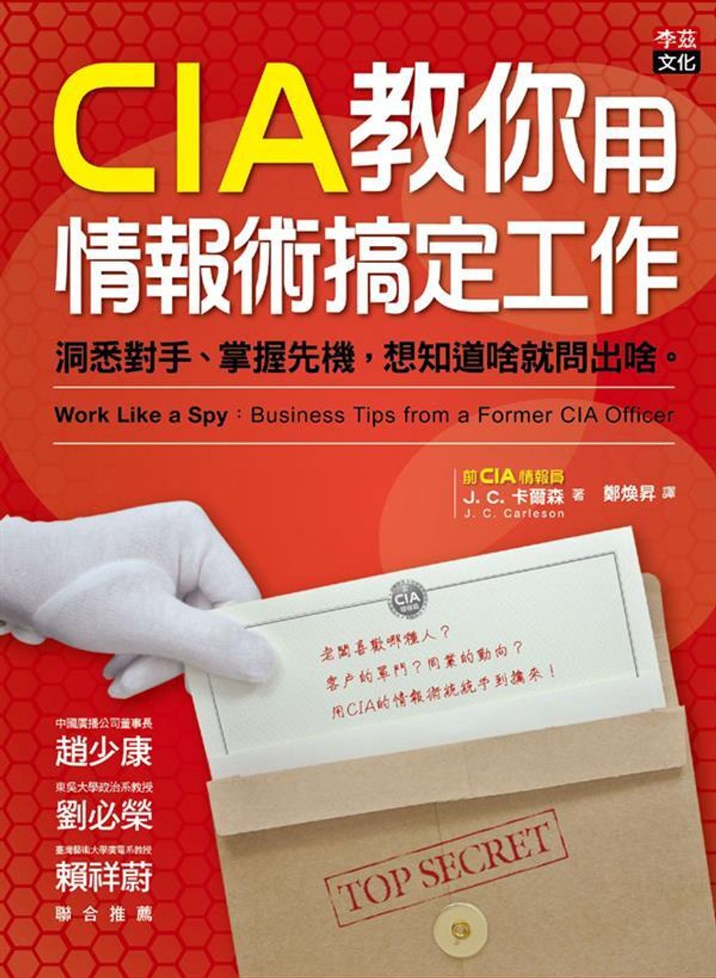 book_cover_9789868823594_016781