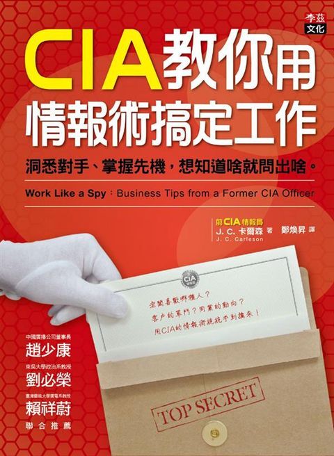 book_cover_9789868823594_016781
