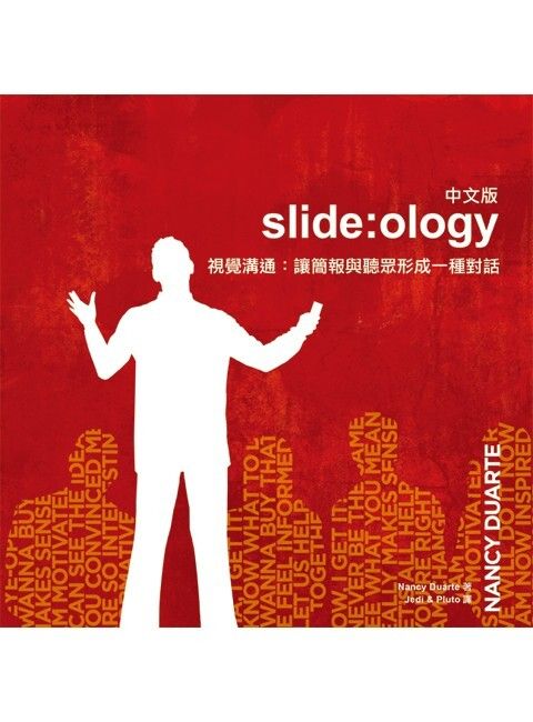 book_cover_9789862763292_016859