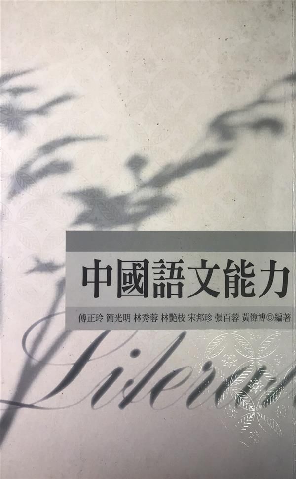 book_cover_9571134740_017037