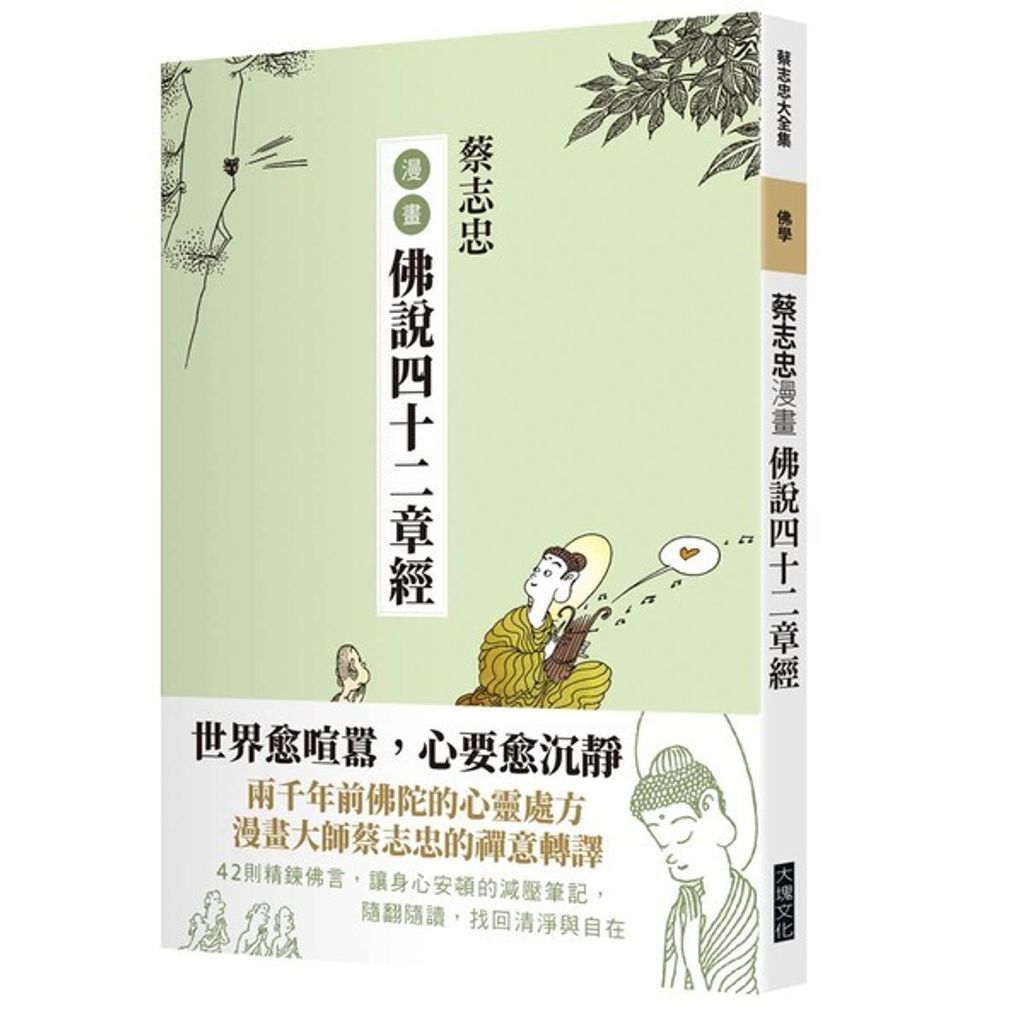 book_cover_9786264331685_017579