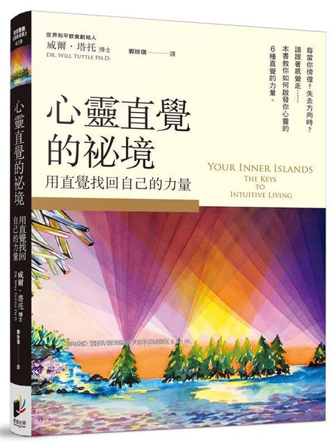 book_cover_9789864433773_018071