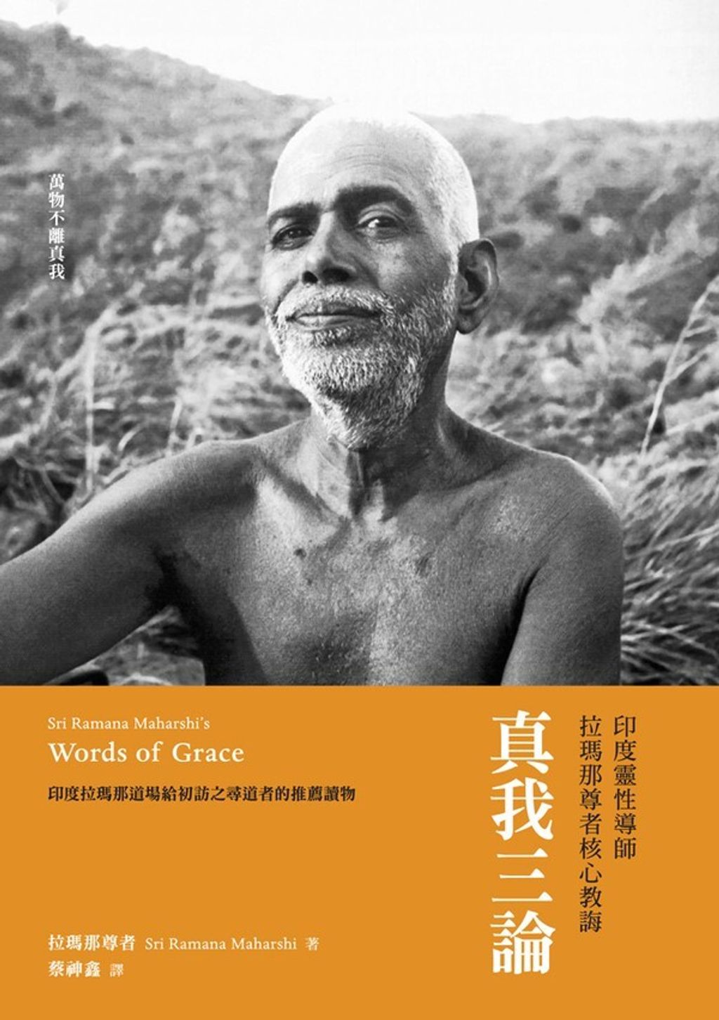 book_cover_9789869280525_018182