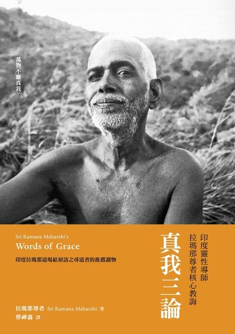 book_cover_9789869280525_018182