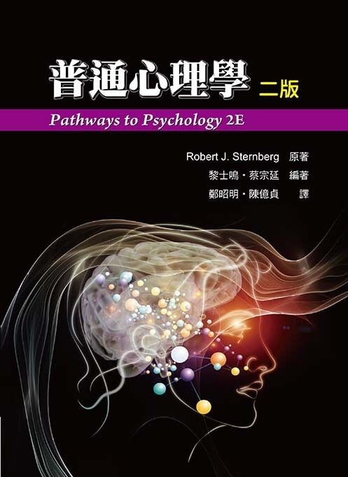 book_cover_9789865632663_018209