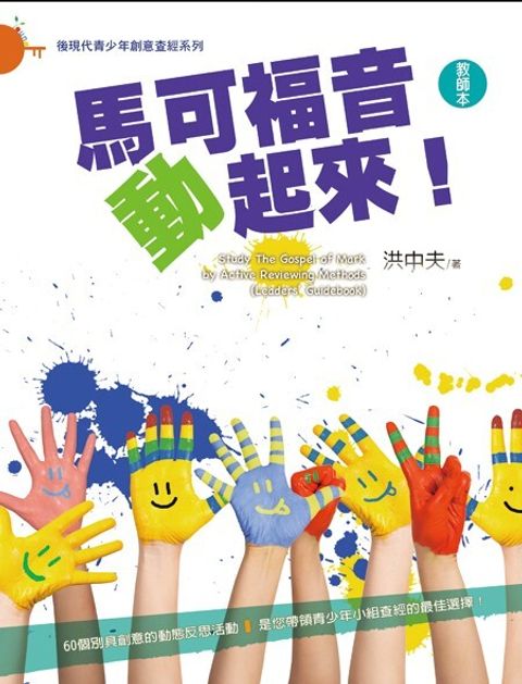 book_cover_9789861984650_018246