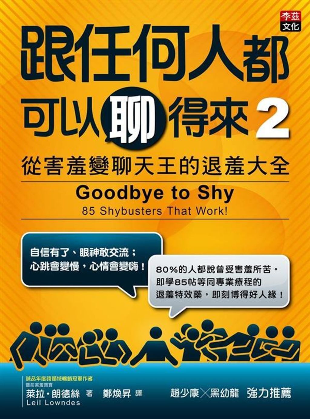 book_cover_9789869008655_018295