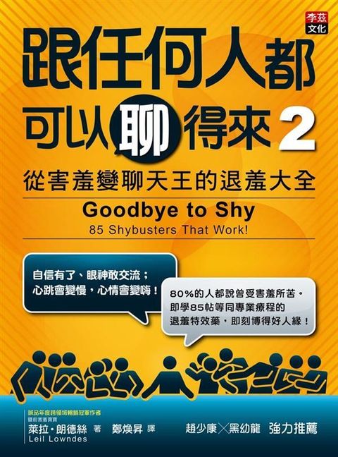 book_cover_9789869008655_018295