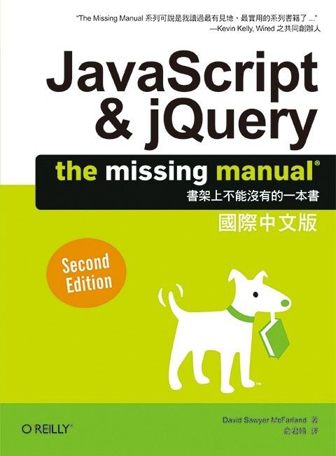 book_cover_9789862765135_018411