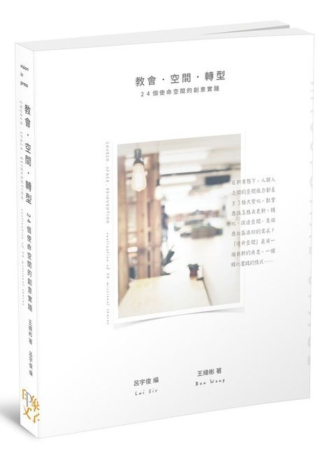 book_cover_9789624576344_020824