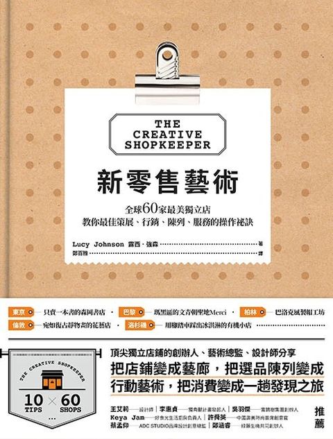 book_cover_9789864892242_021669