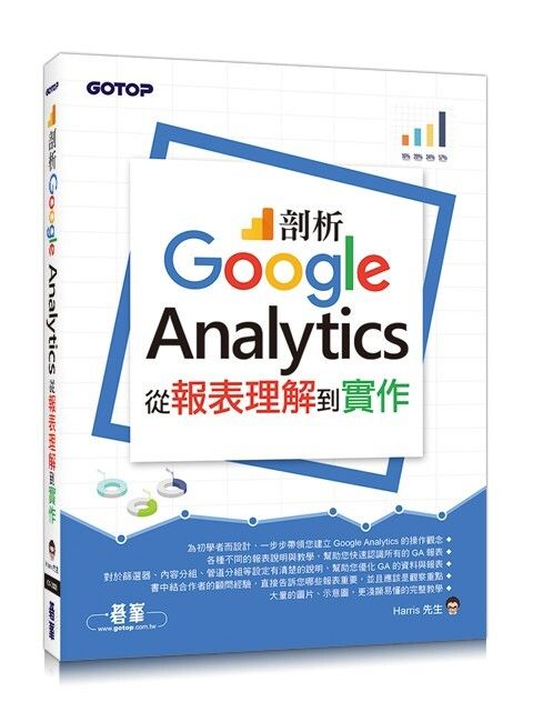 book_cover_9789864766802_021692
