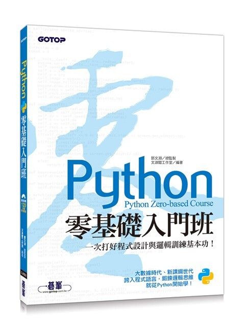book_cover_9789864766222_021713