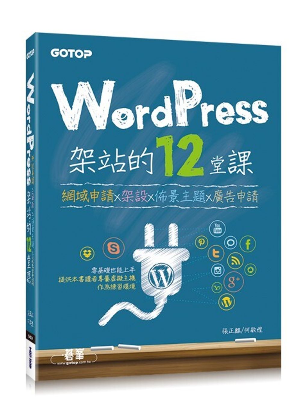 book_cover_9789863479765_021874