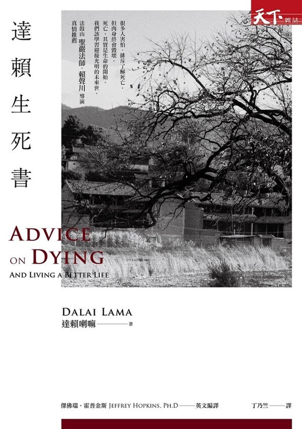 book_cover_9789863980759_021958