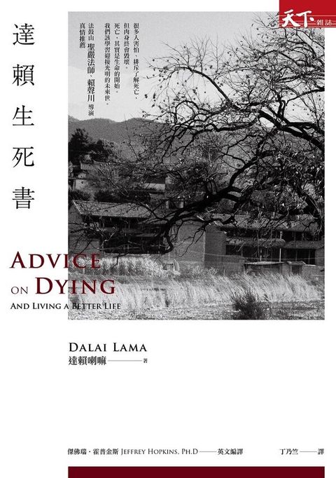 book_cover_9789863980759_021958