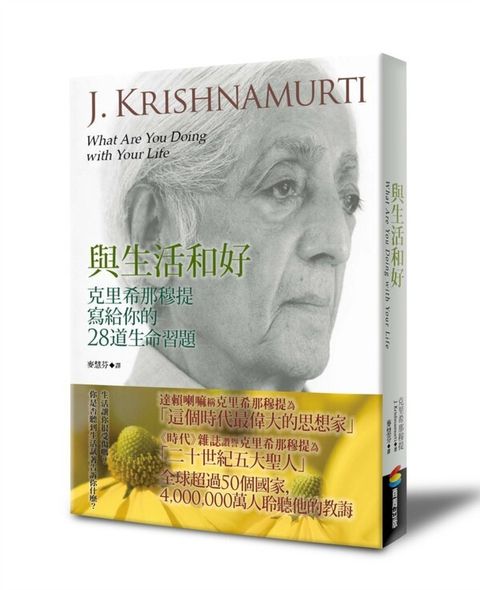 book_cover_9789862727515_021981