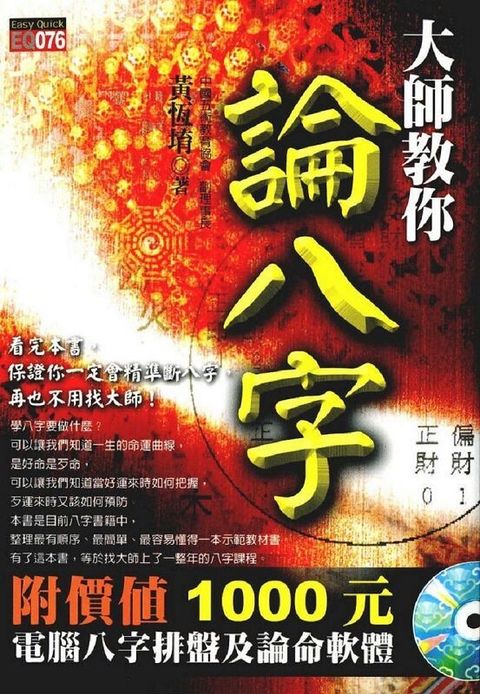 book_cover_986690525X_022128