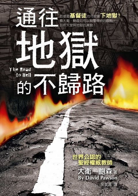 book_cover_9789866259081_022493